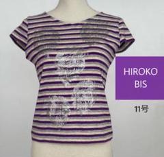 SALE【HIROKO BIS】半袖ボーダーTシャツパープル/グレー/ベージュのサムネイル