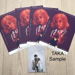 映画 ばるぼら ムビチケ 前売り 特典 ポストカード+チラシ付