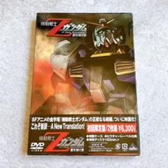機動戦士Zガンダム-星を継ぐ者-('05サンライズ)〈初回のみ特典ディスク付き…