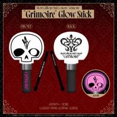 森カリオペ 2nd Concert "Grimoire" ペンライト