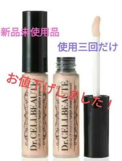 【未使用】セルボーテ ハリピンシャドウ 3色 未使用】セルボーテ ハリピンシャドウ 3色