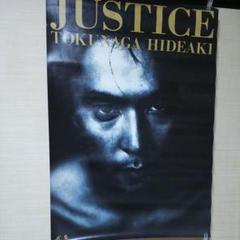 2025年最新】徳永英明 ポスターの人気アイテム - メルカリ