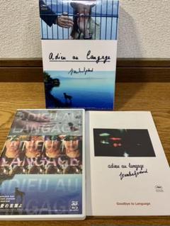 さらば 愛の言葉よの中古 未使用品 メルカリ さらば 愛の言葉よの中古 未使用品 メルカリ