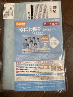 なにわ男子 Pontaカード なにわ男子 ポンタカード Pontaカード カード なにわ ジャニーズ
