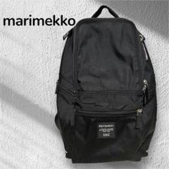 【新品未使用】 マリメッコ リュック マザーズバッグ マリメッコ marimekko バックパック リュック マザーズバッグ カーキ