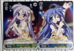 2025年最新】ヴァイス らきすたの人気アイテム - メルカリ
