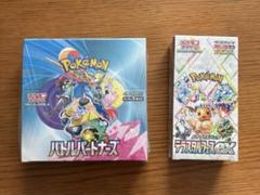 テラスタルフェスex box シュリンクなし ペリペリなし 1box ポケモンカードゲーム テラスタルフェスex BOX シュリンクなし