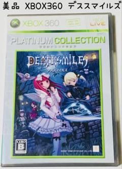 美品 XBOX360 デススマイルズ DEATHSMILES 匿名配送