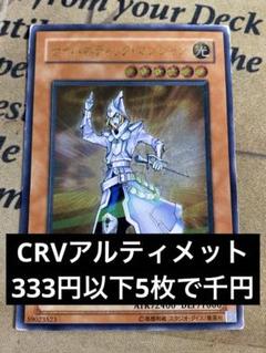 増殖するG 25th 3枚 増殖するG(25thレア) | クォーターセンチュリーシークレット
