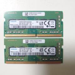 2025年最新】ddr4 8gb 2枚 ノートの人気アイテム - メルカリ