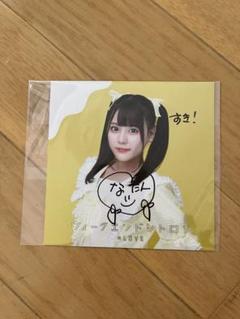 LOVE イコラブ 生写真 フランス② 直筆サイン 齊藤なぎさ コメ