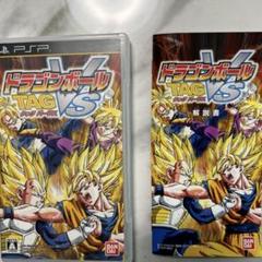 PSP ドラゴンボール タッグバーサス