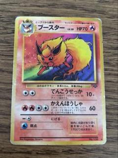 2025年最新】ポケモンカード 旧 ブースターの人気アイテム