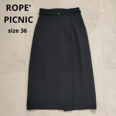 ROPE' PICNICロペピクニック ベルト付きタイトスカート 36