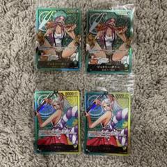 【新品】ワンピースカード　レカフィグ　ボニー　ヤマト　2枚ずつ　4枚セット