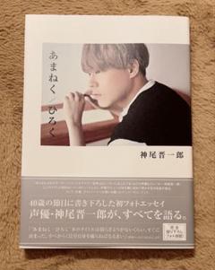 2025年最新】神尾晋一郎 ポストカードの人気アイテム - メルカリ