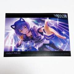2025年最新】idoly pride 特典の人気アイテム - メルカリ