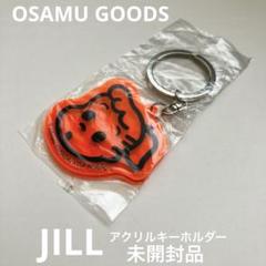 原田治 オサムグッズ ジル キーホルダー 未開封品