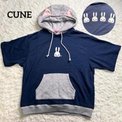 【希少】 CUNE キューン 両面プリント 猫耳 パーカー 半袖 ネイビー 希少】 CUNE キューン 両面プリント 猫耳 パーカー 半袖