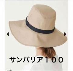 2025年最新】sun barrierの人気アイテム - メルカリ