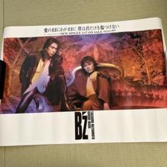 2025年最新】b'z ポスターの人気アイテム - メルカリ