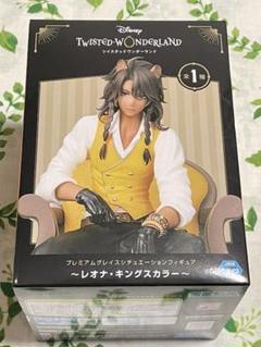 ツイステッドワンダーランドプレミアムグレイスシチュエーションフィギュアレオナ