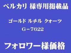  2025年おすすめのアイテム満載 AG2☆特選ご奉仕☆強さの象徴♡【アンティークゴールドタイガー アクセサリー