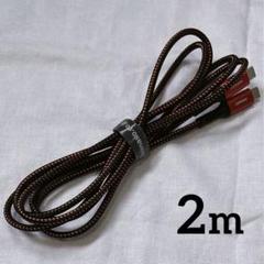 新品未使用 NIMASO USB-C Type C ケーブル 2m レッド