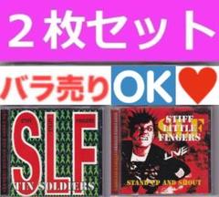Stiff Little Fingers　パンク　スティッフリトルフィンガーズ