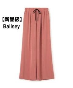 【新品級】Ballsey 2-wayストレッチ イージーセミワイドパンツ 現行