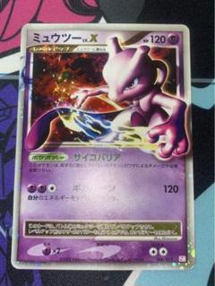 ポケモンカード　レジギガス　アグノム　ミュウツー lv.x ミュウツーLV.X(DP5)