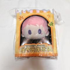 2025年最新】あんスタぬいぐるみ 斎宮宗の人気アイテム - メルカリ