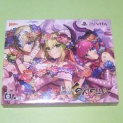 PSVita Fate/EXTELLA REGALIA BOX