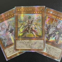 遊戯王 重騎士プリメラ 25th クオシク アジア版 センチュリオン 遊戯王OCG デュエルモンスターズ