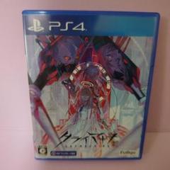 pushing様 専用 クライマキナ 通常版 PS4