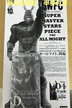 新品 未開封 SMSP デク A賞 ヒロアカ フィギュア 半券付き ヒロアカ デク smsp 海外限定カラー フィギュア｜Yahoo!フリマ