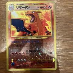 2025年最新】ポケモンキッズ カード リザードンの人気アイテム