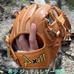 D×Ｍ ディーバイエム I200 硬式グローブ ジュテルレザー