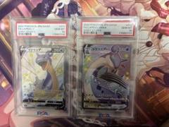 2025年最新】PSA10連番の人気アイテム - メルカリ