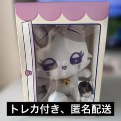 2025年最新】ミャイ 櫻井美羽の人気アイテム - メルカリ