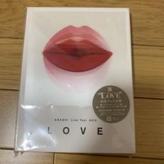 【大処分セール】嵐　DVD LOVE　コンサート　ライブ　2013
