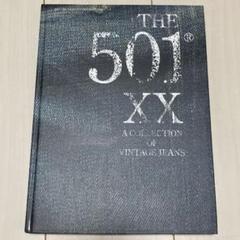 THE 501XX A COLLECTION OF VINTAGE 2冊 The-501XX-A-Collection-of-