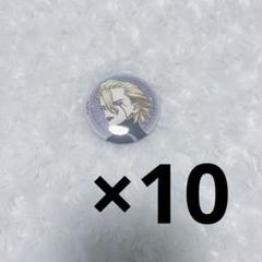 2025年最新】Dr.STONE スタンリー 缶バッジの人気アイテム