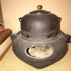 茶道具 鉄鬼面風炉