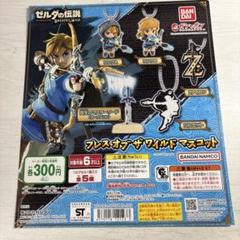 ゼルダの伝説　ガシャポン台紙 ゼルダの伝説 ブレス オブ ザ ワイルド マスコット｜ガシャポン