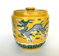 京焼　清水焼　平安　黄交趾　黄交趾焼　龍　水指　茶道具　茶器 京焼 清水焼 平安 黄交趾 黄交趾焼 龍 水指 茶道具 茶器