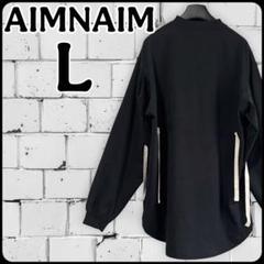 AIMNAIM ブラック アクセントリボン紐長袖カットソー　L 美品