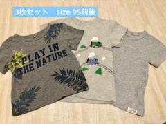 グレー系Tシャツ3枚セット