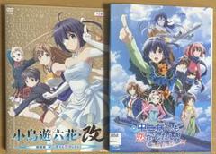 中二病でも恋がしたい！1期、2期　収納BOX付き　劇場版　DVD全巻セット Amazon.co.jp | 中二病でも恋がしたい! 全7巻セット [マーケット