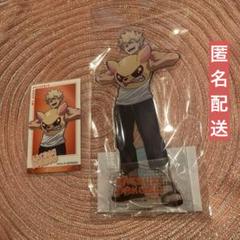 ヒロアカ　アニマル　ビーチボール　爆豪勝己　アクスタ　特典ステッカー